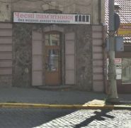 Чесні пам'ятники, виготовлення пам'ятників фото