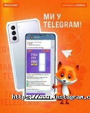 Фокстрот, магазин бытовой техники фото