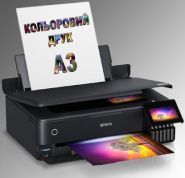 Копіцентр, фотосалон фото