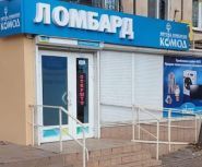 Комод, мережа ломбардів фото