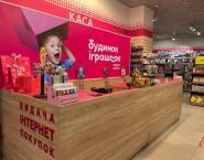 Дом игрушек, магазин игрушек фото