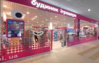 Дом игрушек, магазин игрушек фото