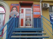 ШвидкоГроші фото