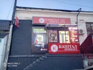 Капитал, сеть ломбардов фото