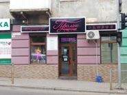 Praline, десертне кафе фото