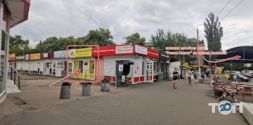 Задавака, магазин ортопедической обуви фото