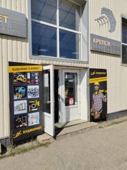 СДС, магазин строительных товаров фото