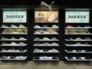 Puma, магазин спорттоваров фото