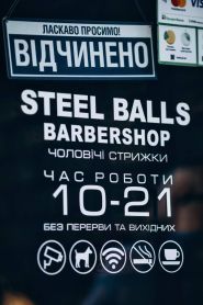 Steel Balls, барбершоп фото