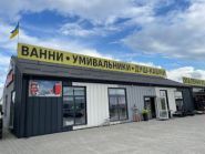 Instal partner, магазин сантехніки фото