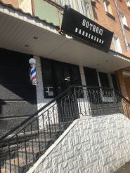 Gotham, барбершоп фото