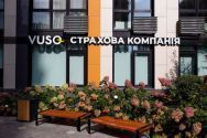 Sk Vuso, страхова компанія фото