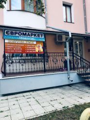 Евромаркет, продовольственный магазин фото
