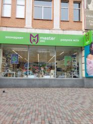 MasterZoo, зоомагазин фото