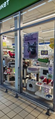 Master Zoo, зоомагазин фото