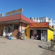 Отопительная техника фото