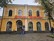 Козацька Броварня, пивний ресторан фото