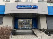 Рибальський рай, магазин рибальських товарів фото