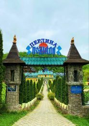 Жемчужина Подолья, санаторий фото