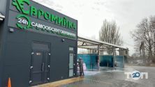 Євромийка, автомийка фото