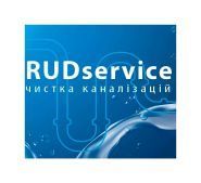 Rudservice, услуги чистки канализации фото