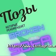 Brokensofa, интернет секс-шоп фото