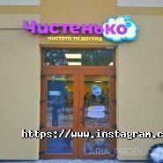 Арія, студія дизайну фото