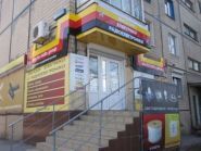 Електро Радіо Груп фото