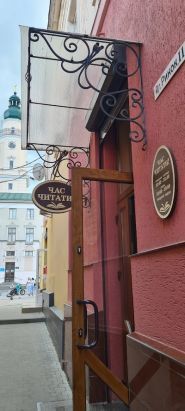 Пора читать, книжный магазин фото