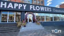 Happy Flowers, цветочный магазин фото