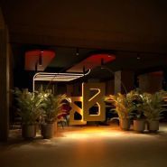 BABUIN, ресторан фото