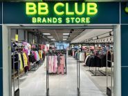 Bb club outlet, магазин одежды фото