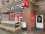 OKwine, винный магазин фото