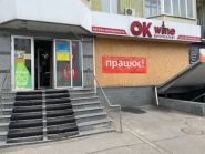 OKwine, винний магазин фото