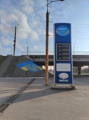 Авиас Плюс, АЗС фото