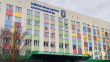 Дитяча клінічна лікарня №2 фото
