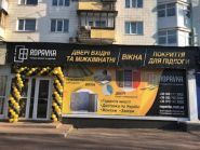 Ropavka, межкомнатные двери фото