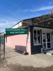 УМКВ и Компания, ломбард фото