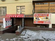 Ремонт комп’ютерів та побутової техніки фото