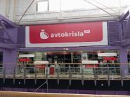 Avtokrisla.com, дитячий магазин фото
