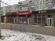 Медтехніка Ортосалон, мережа ортопедичних магазинів фото