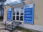 Гуртом, будівельний магазин фото