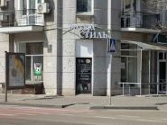 Стиль, більярдний клуб фото