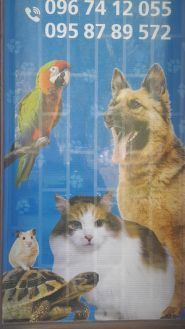 Ветеринарна аптека на Головній 3 фото