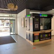 NaMomente, обмін валют фото