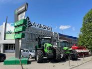 Альбіон, торгова компанія фото