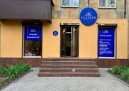 Каліпсо, турагентство фото