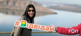 Відвідай, туроператор фото