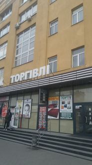 TopTV, магазин електроніки фото