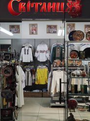 Світлиця Дніпровська, мережа магазинів української культури фото